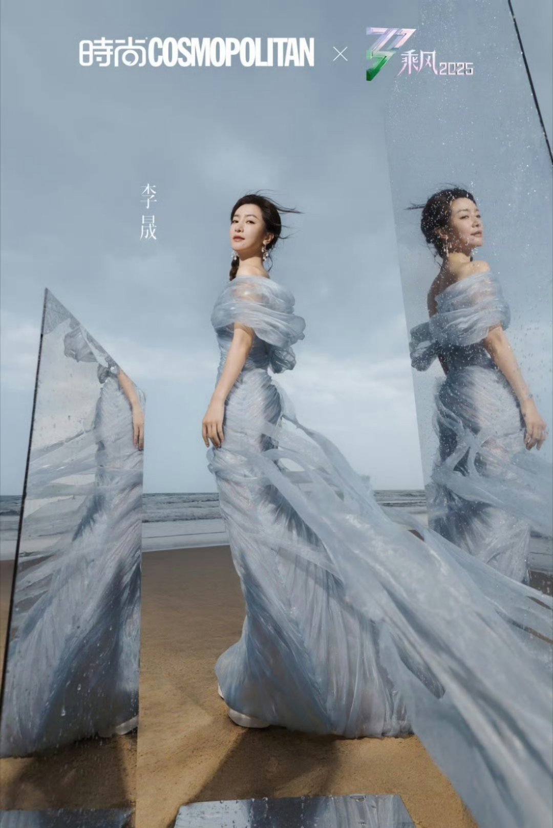 李晟担心上浪姐和海陆同款崩塌哈哈哈哈哈哈～关于那些快乐的回忆，又涌上了心头[打c