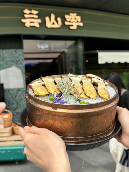 不开玩笑😝野生菌火锅我只认准芸山季