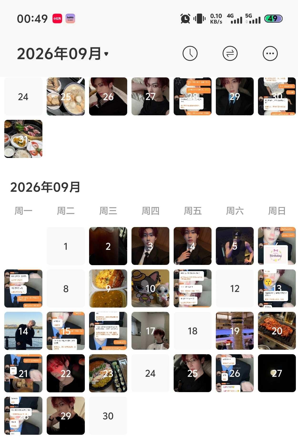 我太得劲儿了🥹这种日子从前想都不敢想
无数个体验到苦尽甘来的瞬间告诉我，我们没
