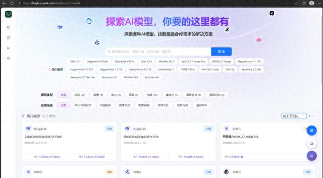 大模型Token购买与分发平台怎么选？主流服务方案选型解析