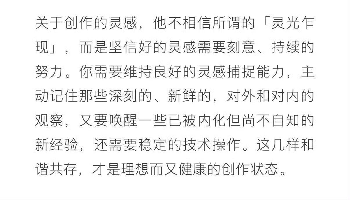 受教，有共鸣。易烊千玺AnotherMan周年刊封面