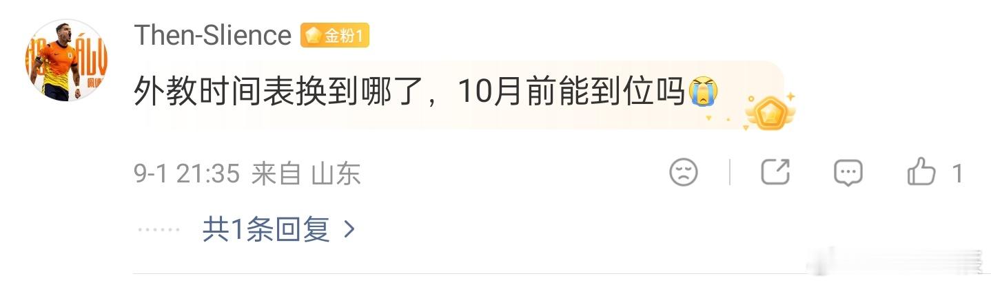 论一个人的两副面孔[笑cry]哈哈哈哈明明没有的事，非要深信不疑，活该被人牵着鼻