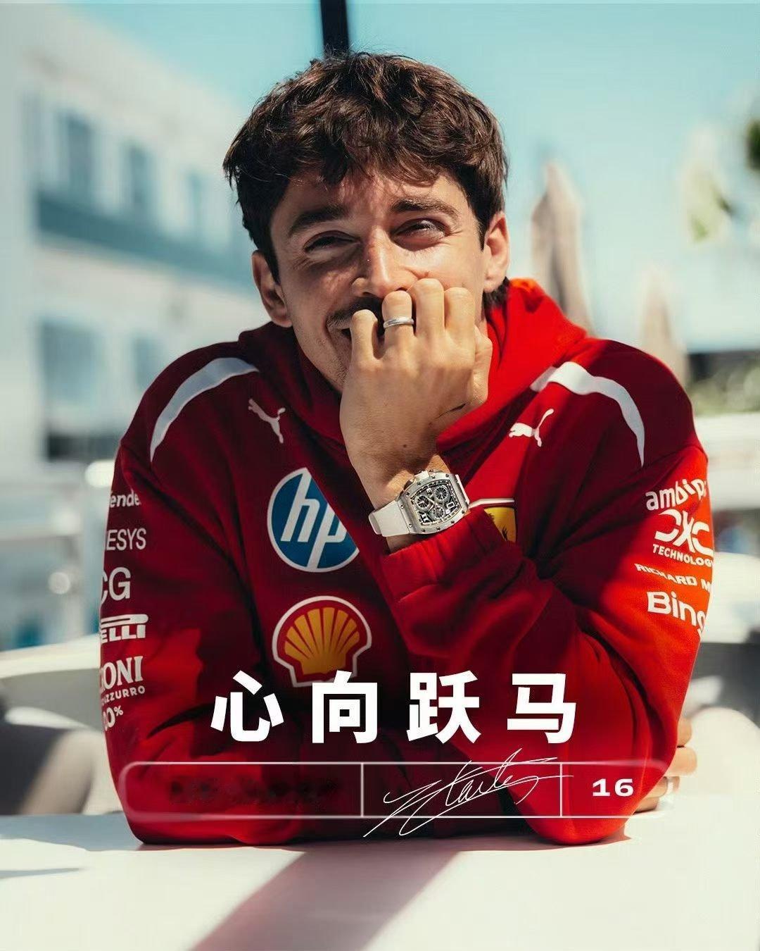 确实也是心系跃马但感觉他去不了那里哈完全没听见有其它车队挖他的～