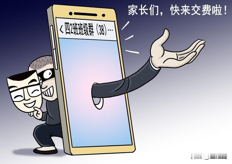 家长不用微信，孩子就上不了学？别慌，答案可能和你想的不一样

最近，一位小学三年