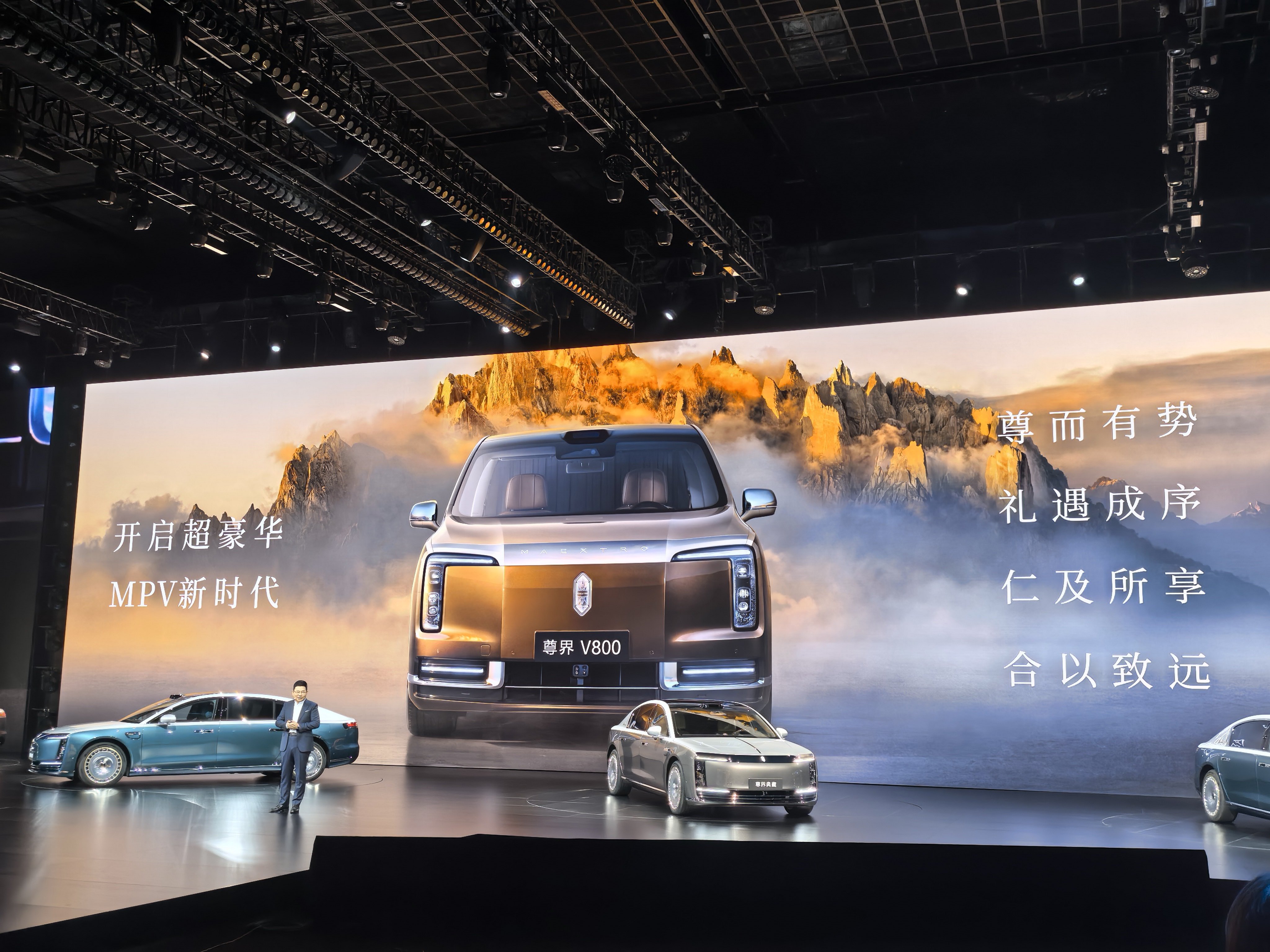 尊界V680和V800来了尊界v800尊界v680