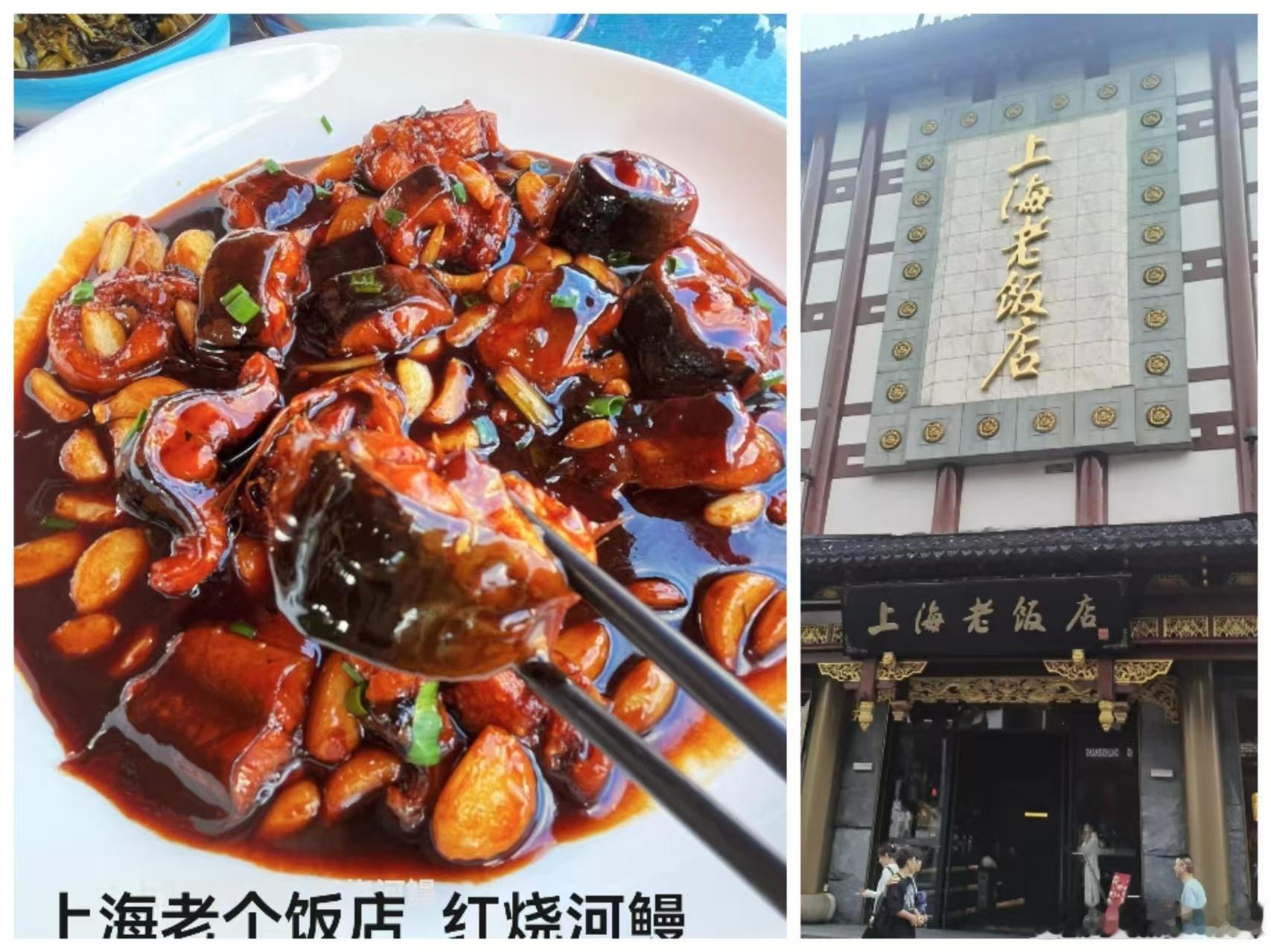 百年沪上味，一梦老饭店·默斋主人原创文化散文穿过福佑路湿漉漉的梧桐疏影，上海老饭
