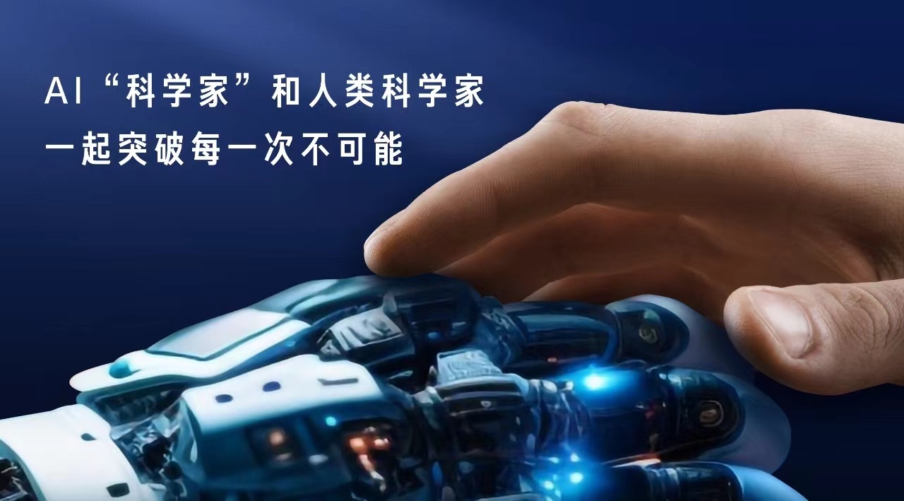 #AI成为新一代科研民工# 科技的发展和改变用肉眼可见的给我们生活带了了如此多的