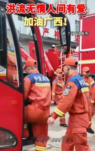 强降雨叠加台风影响，广西贵港全域河流水位突破警戒值，贵港高级中学沦为洪水包围的封