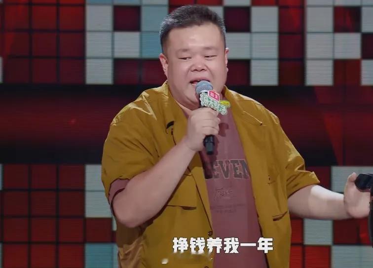 《脱口秀和Ta的朋友们》主题赛，毛豆、呼兰、徐志胜等人分到一组。这一轮比赛，徐志
