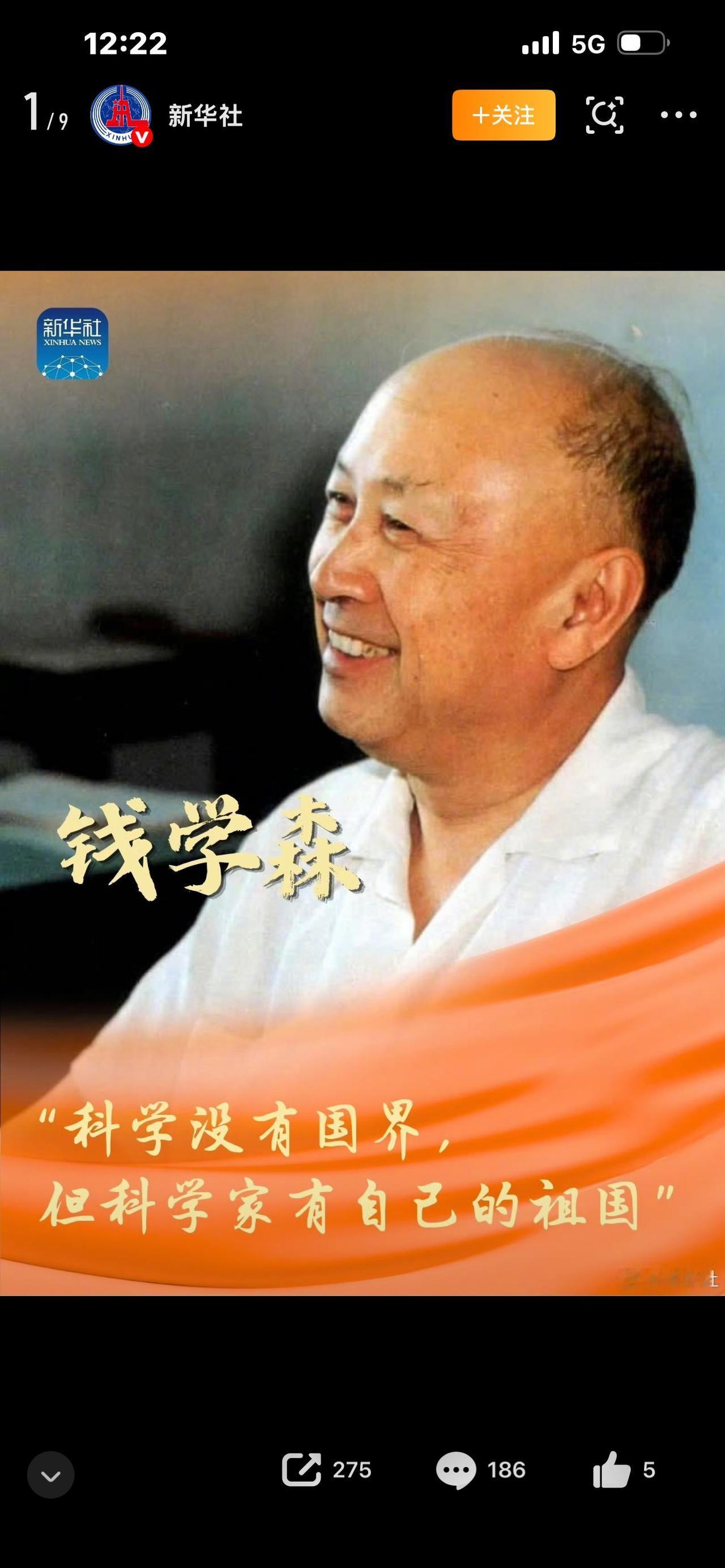 看哭无数人！科技工作者一生坚守，这才是最动人的赤诚心
你见过凌晨灯火不熄的实验室