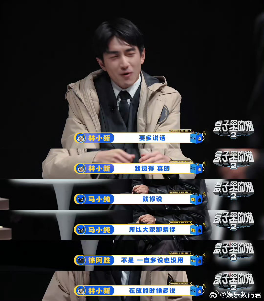 林更新绞尽脑汁不如黄子灵机一动 任何一个人没有看过林更新和黄子弘凡在盒猫这么有趣
