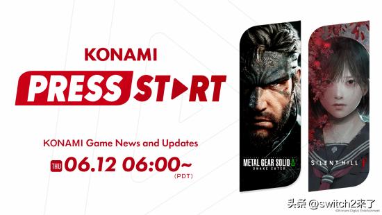 科乐美召开了Press Start发布会，其中包括《合金装备3重制版》、《寂静岭