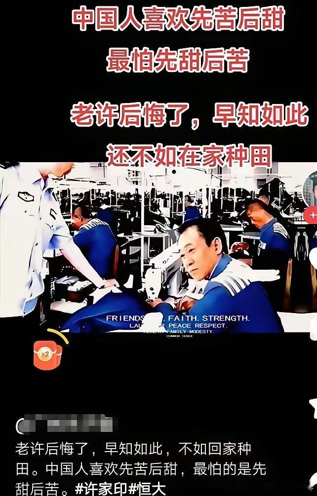 总要给P个光头吧！ ​​​