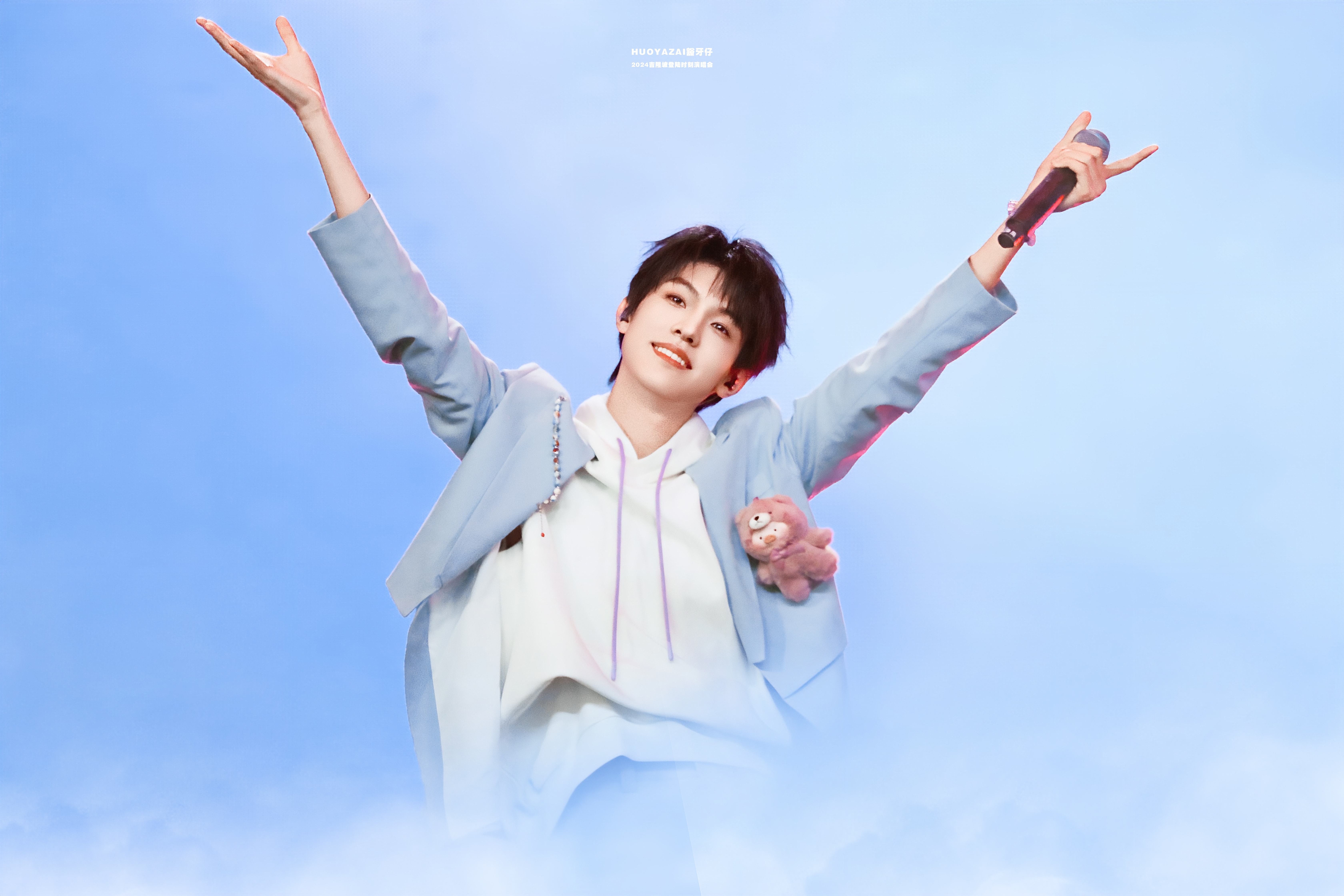 #登陆少年全员改认证# 在内娱追星的各位帅哥美女父老乡亲们走过路过千万不要放过这
