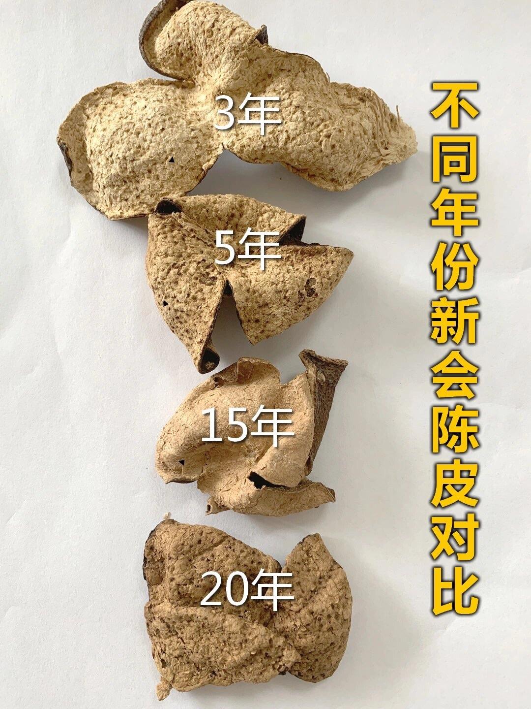 买陈皮别被年份坑！10年/20年差10倍价，3个硬指标辨真假，错1个就亏大

藏