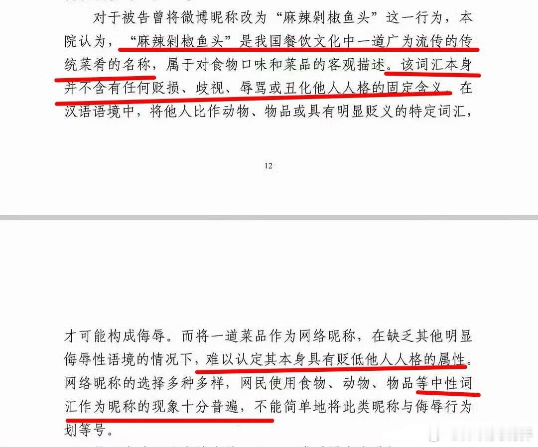 虞书欣父亲索赔17w败诉 一审判决结果出炉！虞书欣父亲虞丕杰起诉高三学生名誉侵权