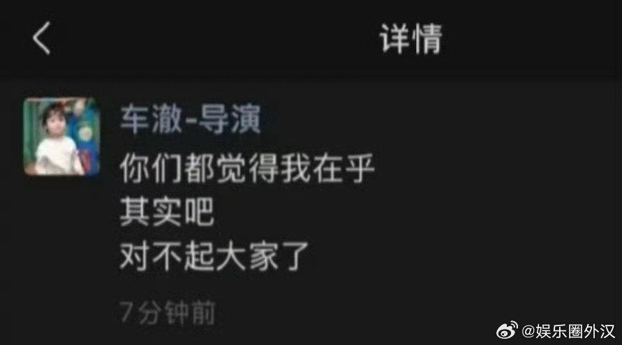 他真的，超在意的[doge]车澈曾被拍到包厢美女如云 ​​​