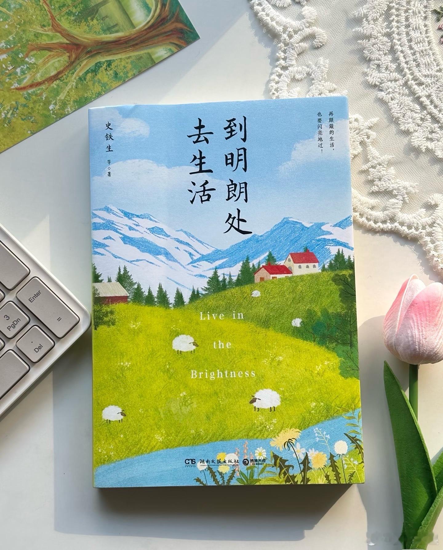 pick你心中的改编潜力王微博年度待改编IP评选🍃月光使山变得清幽，让水变得柔