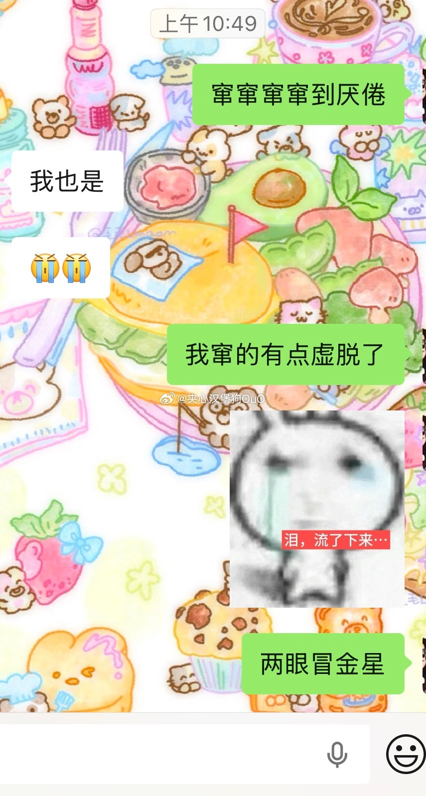 一落地我俩在机场就狂奔找厕所怎会如此