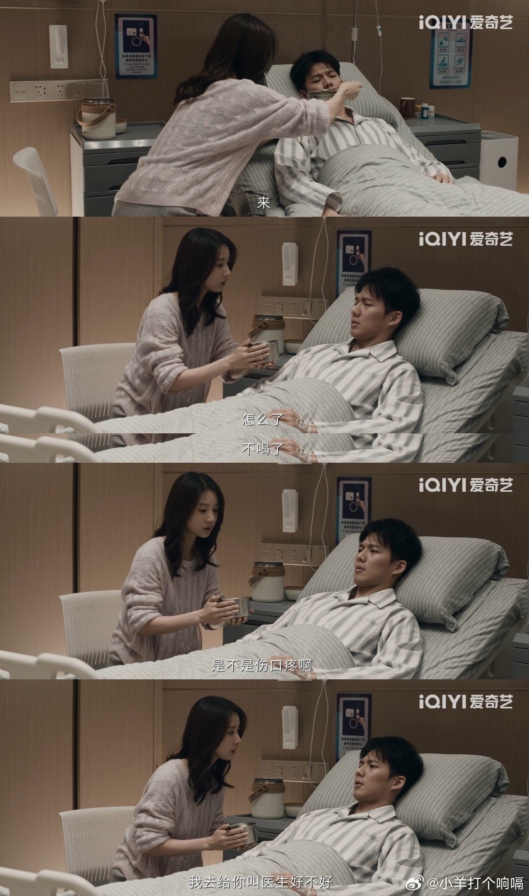 被海王PUA有多惨剧集危险关系本以为遇到海王已经很倒霉了，结果这渣男还会PUA！