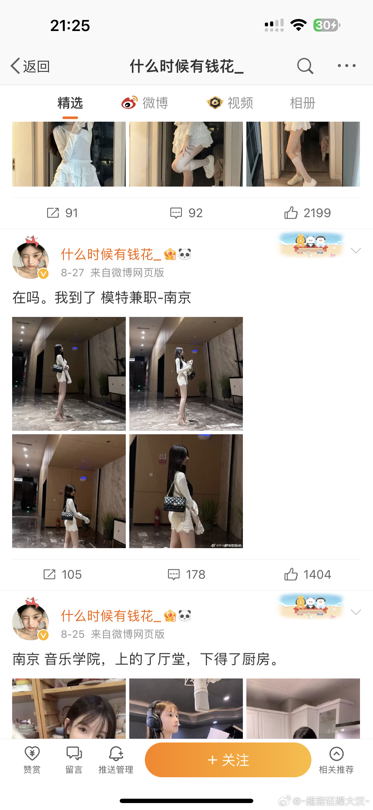 家人们，往死里举报这种[抓狂] ​​​