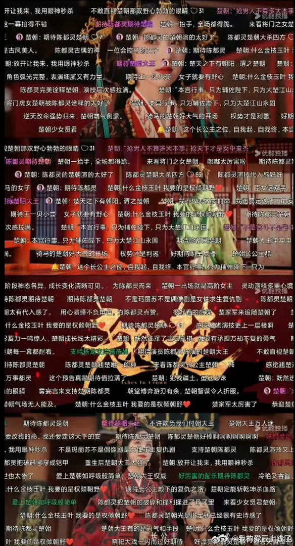 陈都灵扛剧王陈都灵90后扛剧流量花独扛大女主剧本依旧交出亮眼成绩单，陈都灵细腻演
