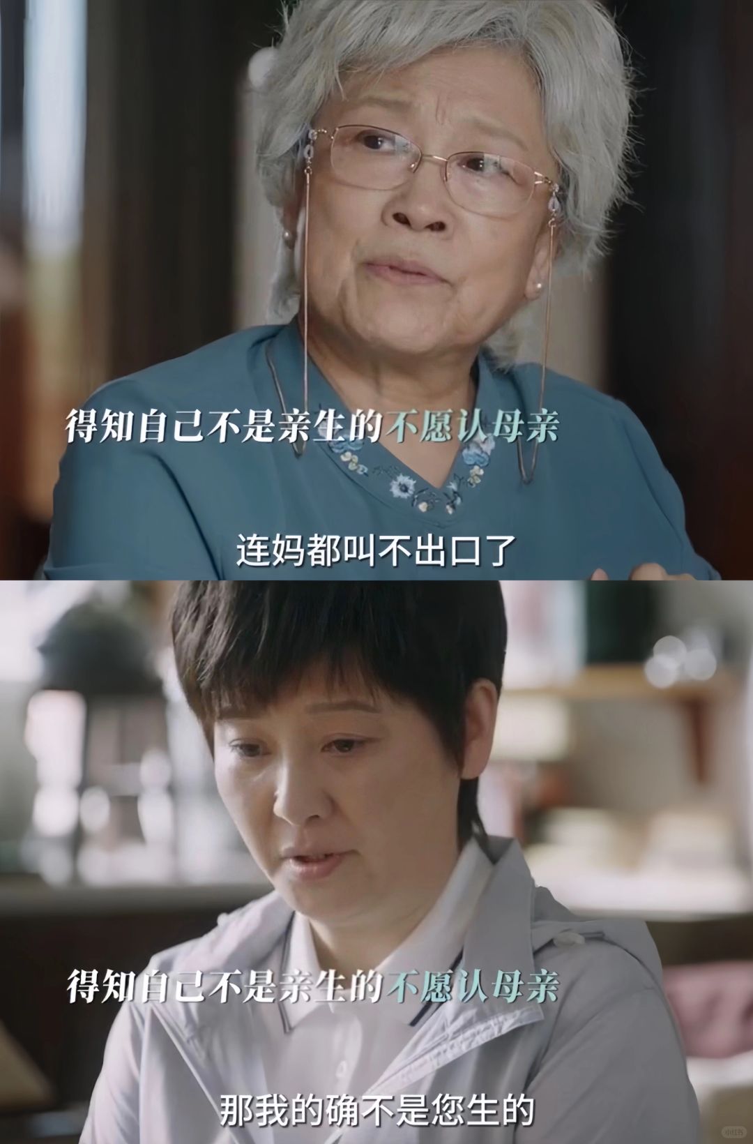 原来老二老三都是因为老大才生的❗️