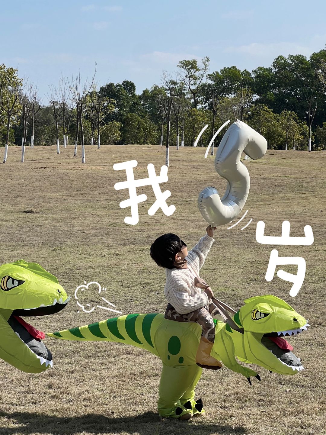 今天是5岁的小朋友，属于男孩子的仪式感🎂