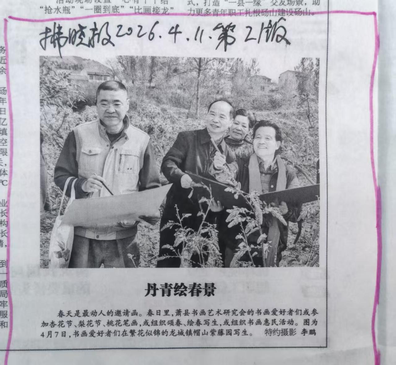 李鹏优秀摄影作品欣赏