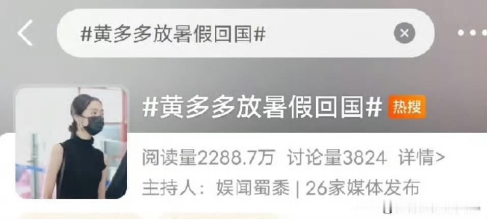 这种明星二代的热搜背后的逻辑是什么？

就是在网上刷脸，打造人设，为以后成为明星