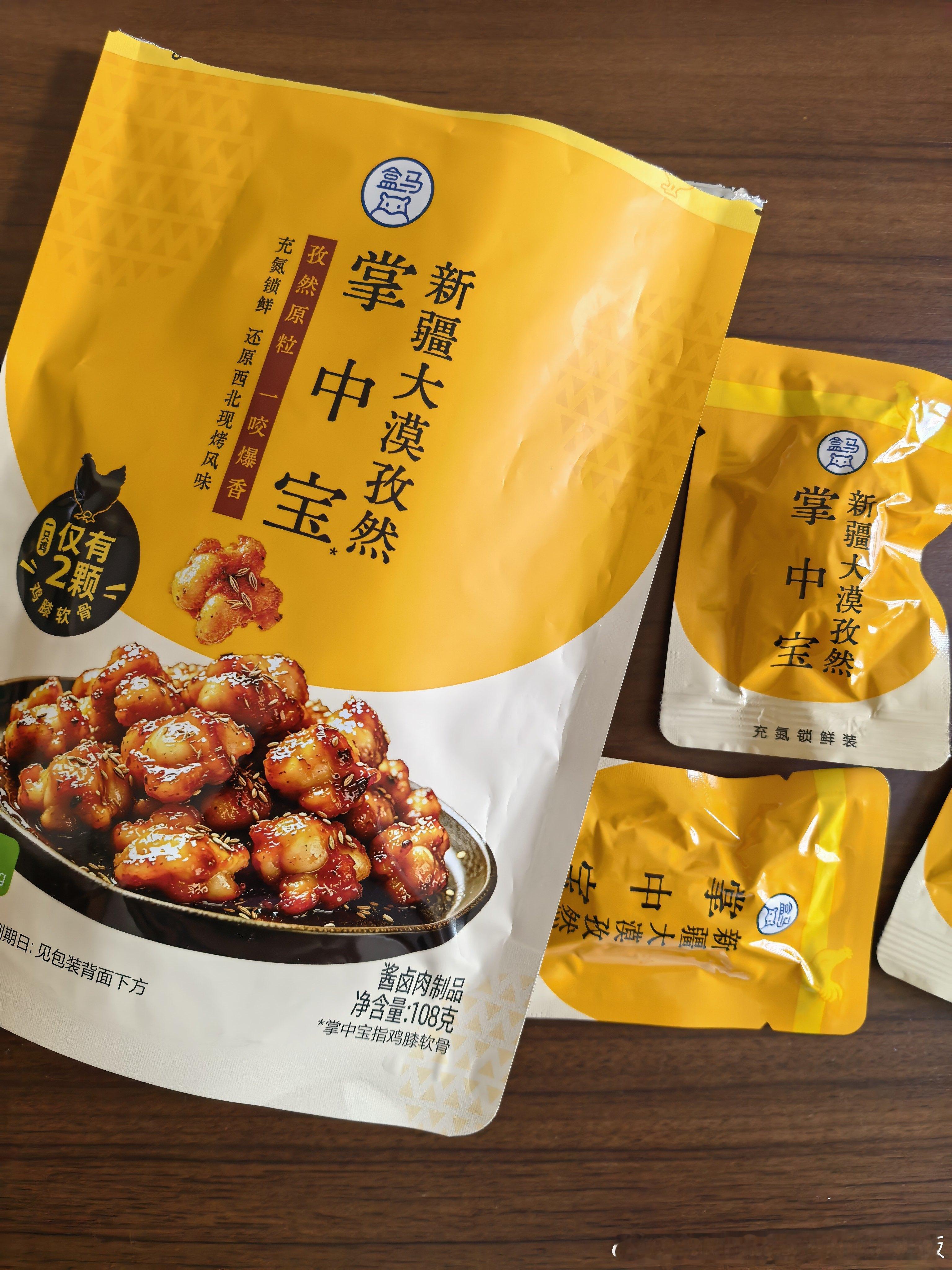 嗯～超好吃！比甜辣的和麻酱的都好吃！ 