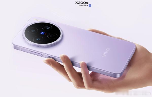 vivo X200s今日正式开售，提供淡紫、薄荷蓝等四色选择，售价4199元起，