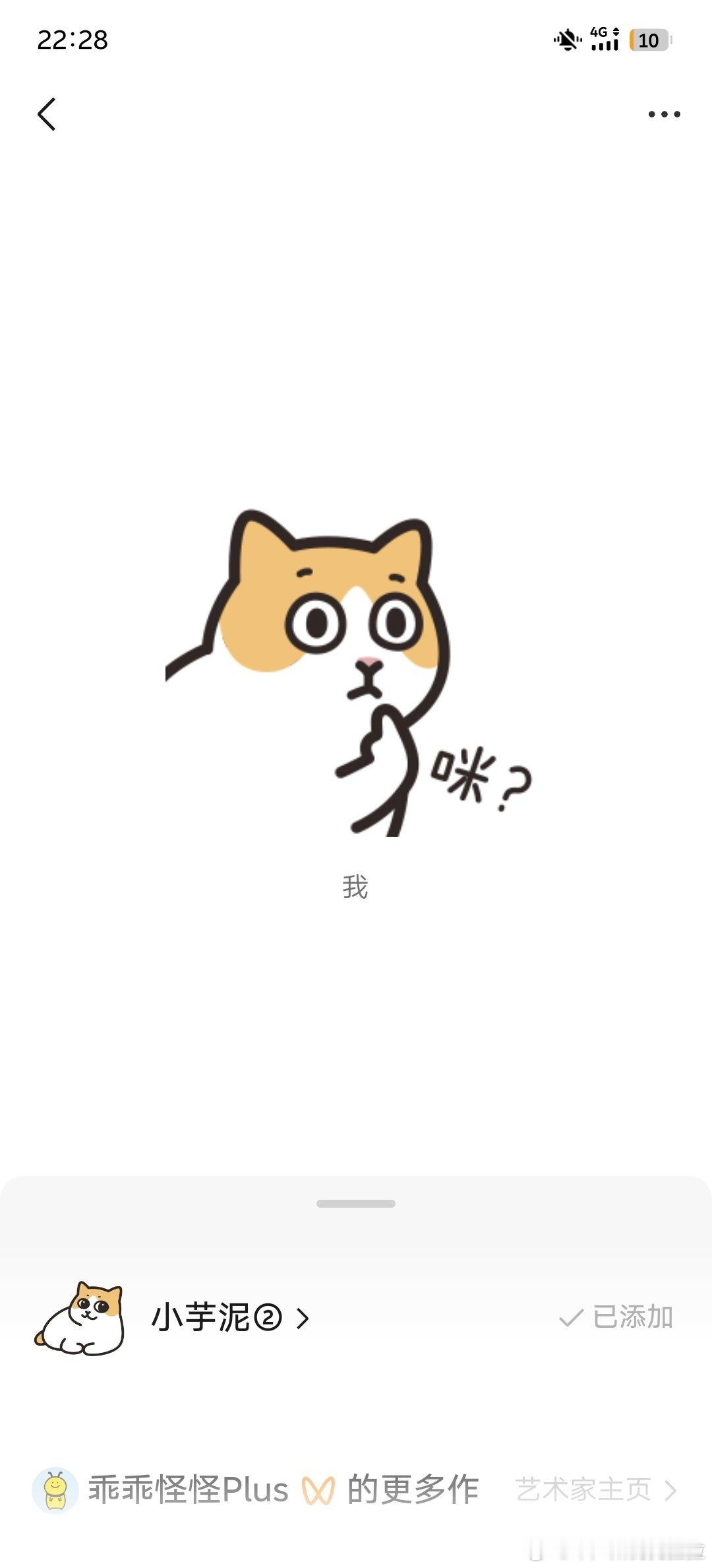 我 13.xx 买的 60[开学季][开学季][微笑][允悲][允悲][微笑]为
