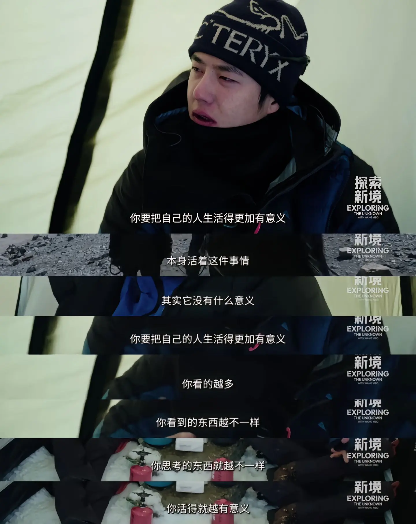 你问我为什么喜欢爬山 那么累 那么危险 我说只有放空自己虐自己 才能感...