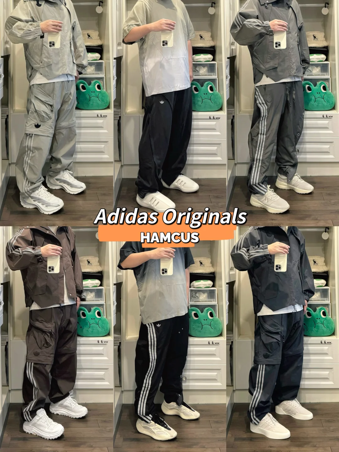 HAMCUS｜穿搭合集