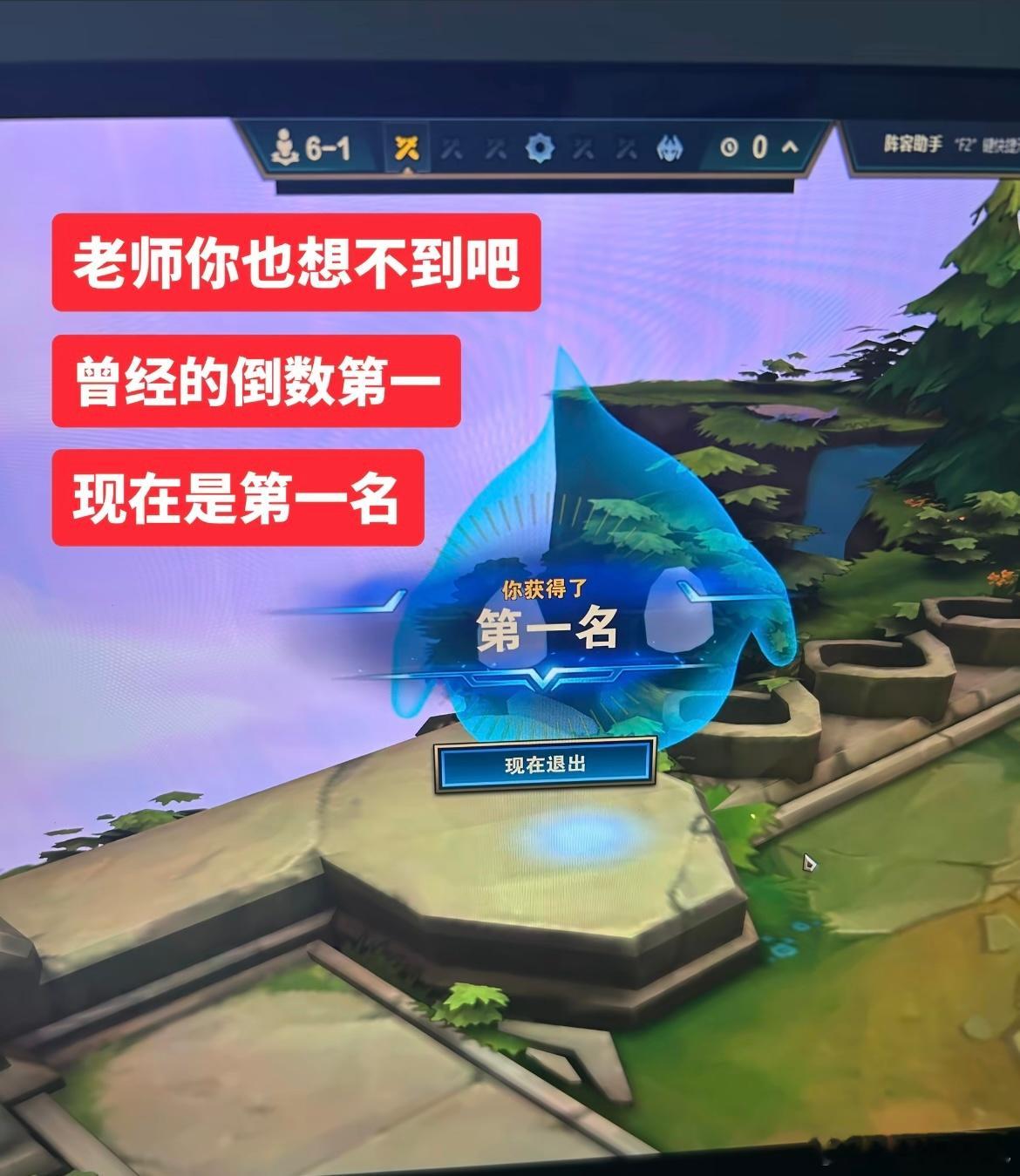 老师当看不见 