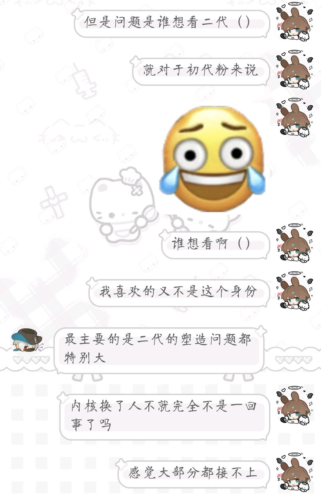 别闹了好不好。 
