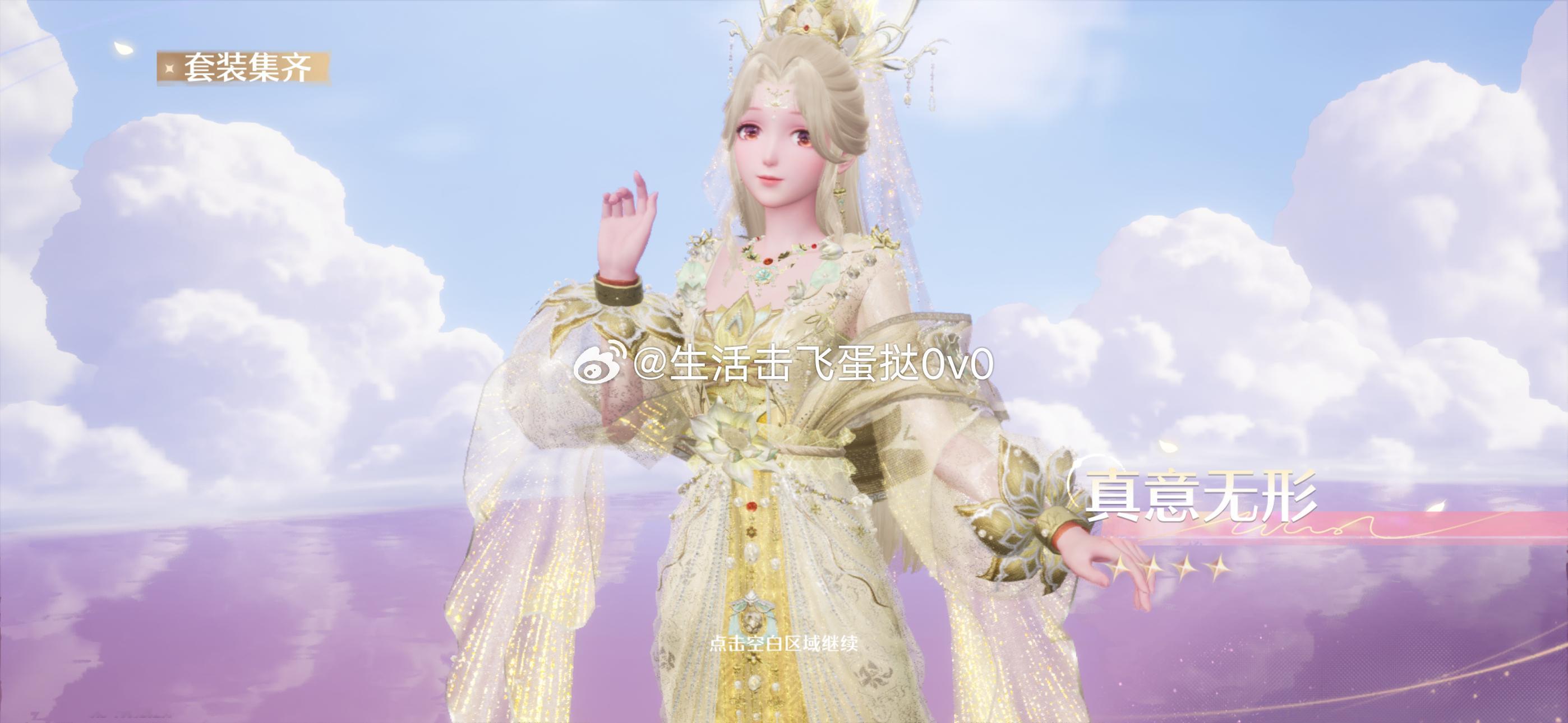 两眼还没聚焦就给暖暖抽新衣服了