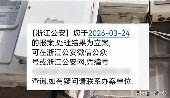 浙江海宁，女子租了一店面做小生意，6年时间缴了17万电费，结果她偶然发现，房东这
