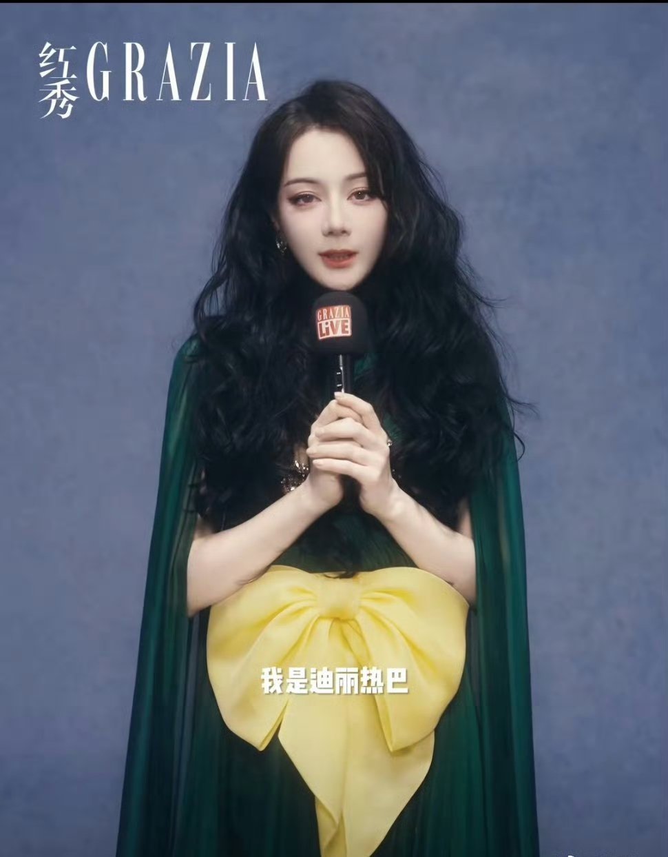 迪丽热巴第二本开年刊来了，红秀一月刊 