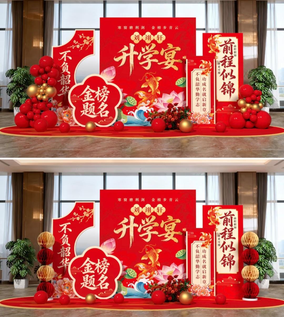 刚放暑假爱人单位就发了关于暑假严禁举办升学宴的通知。所以，爱人单位的同事暑假基本