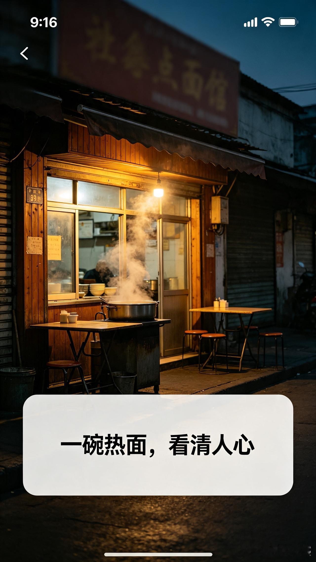 男子进店乞讨，老板免费煮面却遭嫌弃！一幕揭穿当下最寒心的人性真相

      