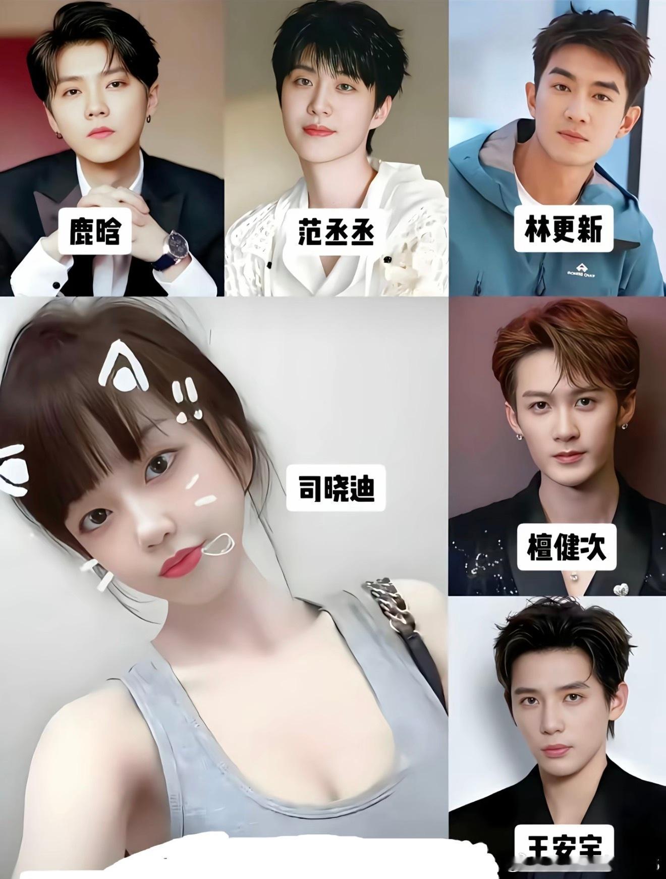 你们怕不怕？按照我对男人的认知，不敢正面回应，估计都是真的吧？鹿晗给了司晓迪演唱