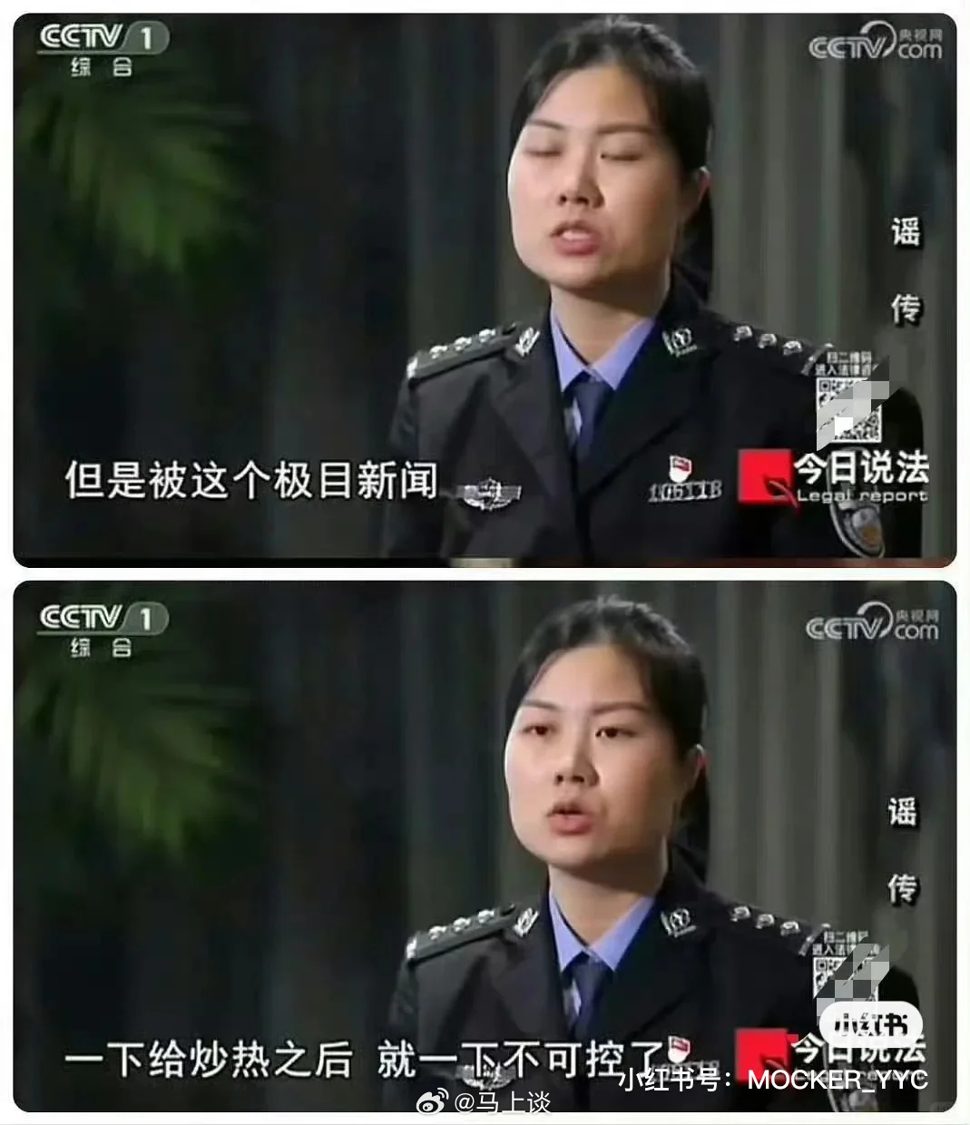从这次女村干部耳环风波看，我再次明确一点：不要对当下媒体抱有太多的光环。 