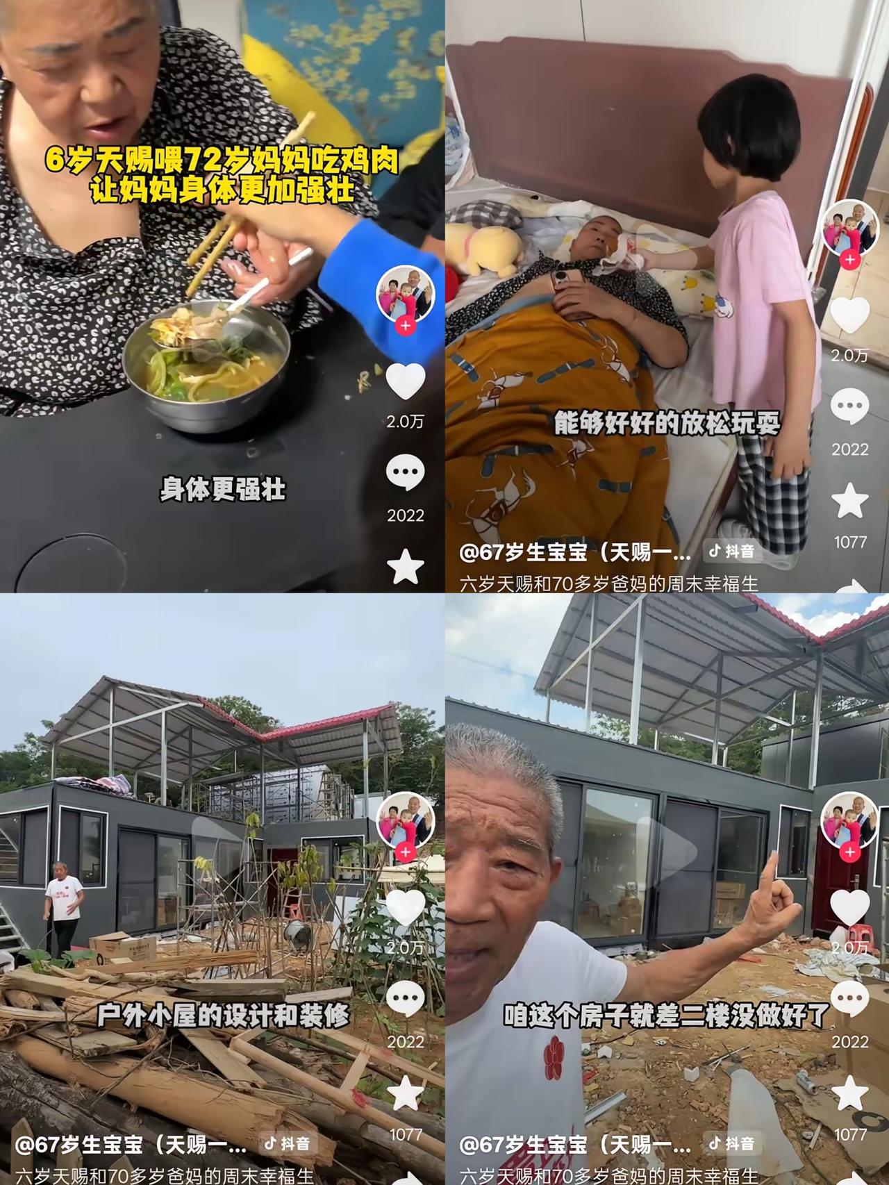 75岁黄老头的生活，藏着最戳心的人间现实！67岁执意生女天赐，放话不靠任何人，老