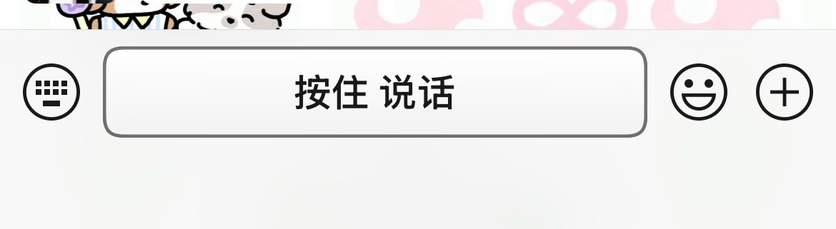 绿泡泡更新了好丑 噗 ​​​