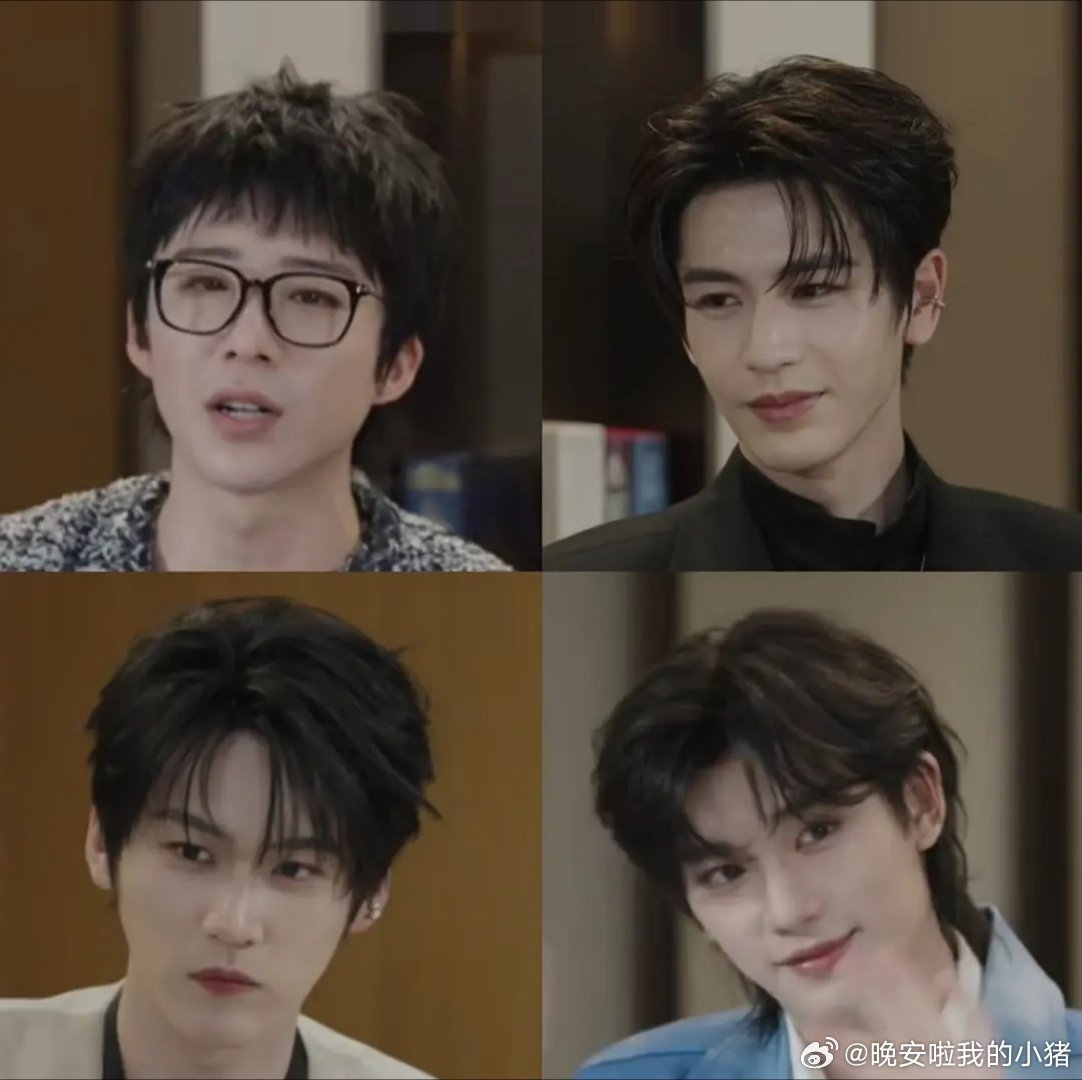 刘宇宁、张凌赫、周柯宇、丁程鑫开推直播状态截图 