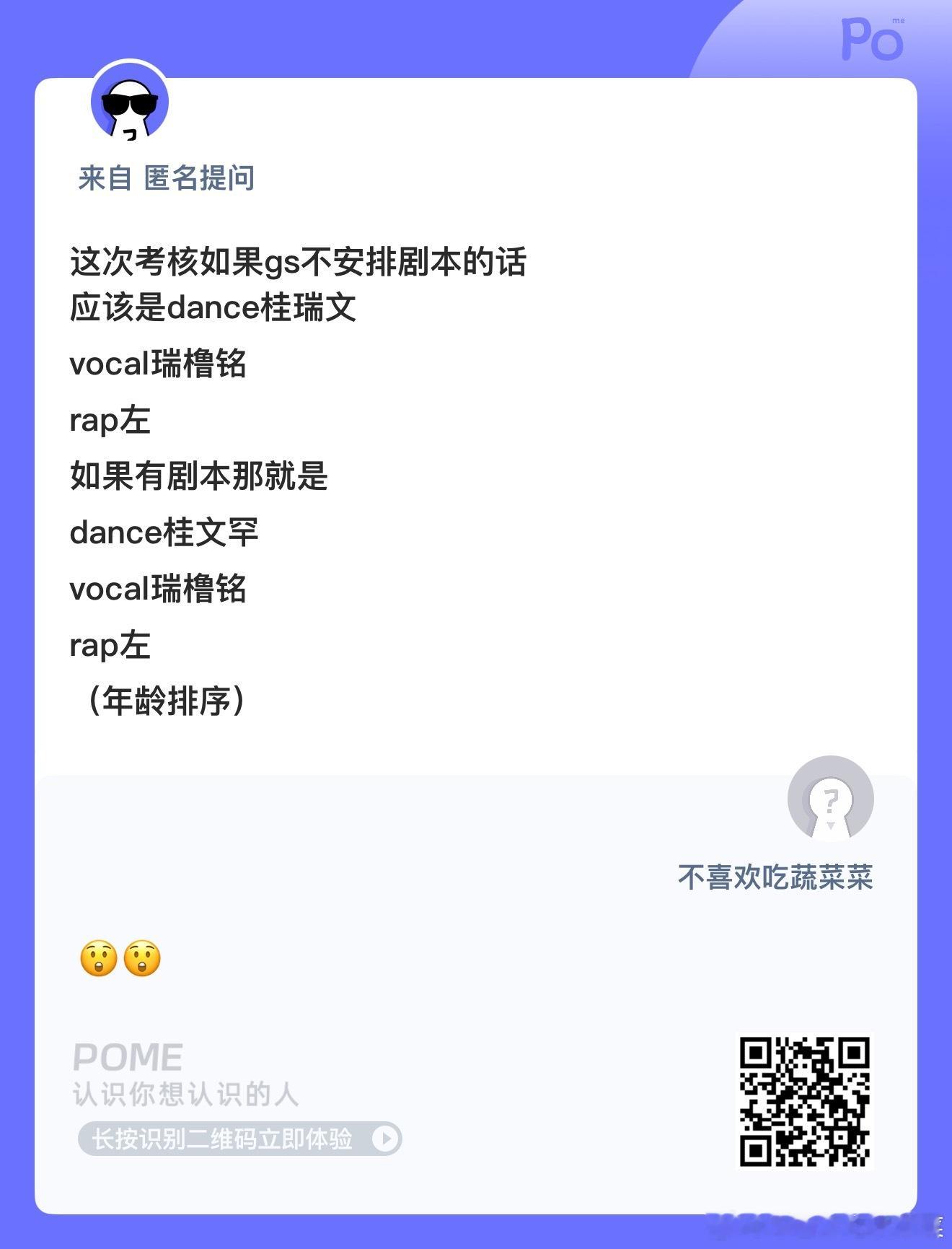 是这么排吗？ ​​​