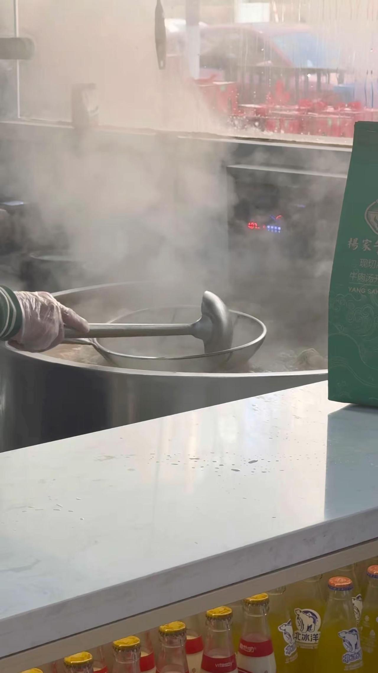 最近的心头好！杨家牛肉汤！ 杨三犇·杨家牛肉汤超值套餐来了！只要11.9元起，就