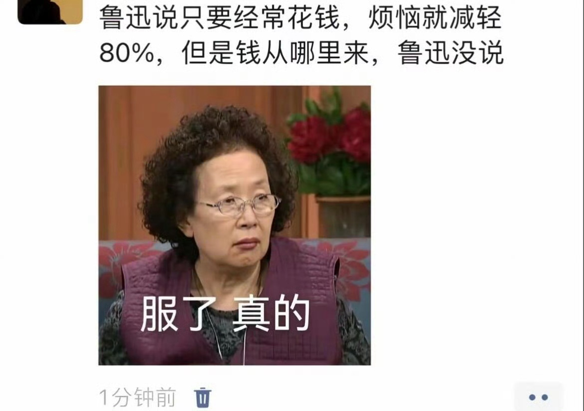 朋友圈一秒笑喷的搞笑句子 ​​​